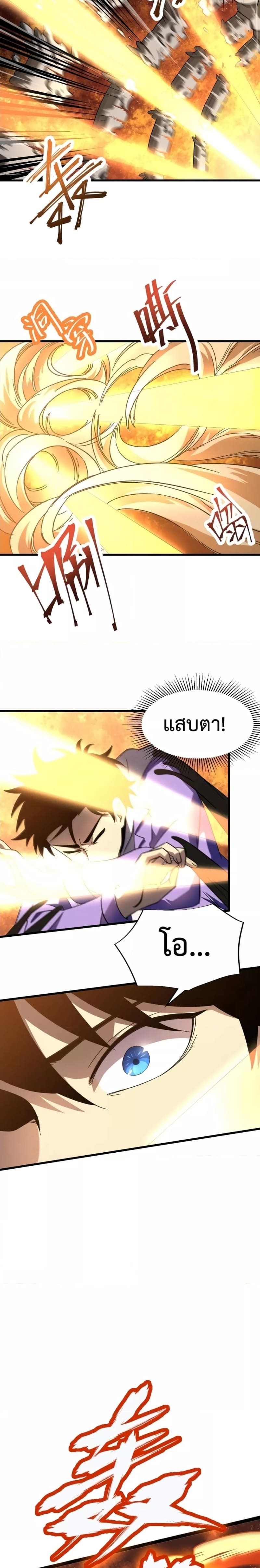 Page page-009 of Chapter_31